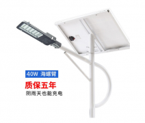 新冠疫情對太陽能路燈市